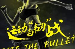 勃鲁格球员伤愈复出，备战新赛季挑战的简单介绍