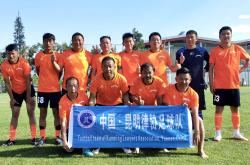 本周末足球比赛将迎来重要一战，局势扑朔迷离